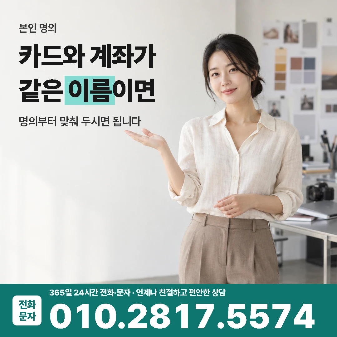 kb국민카드깡 본인명의