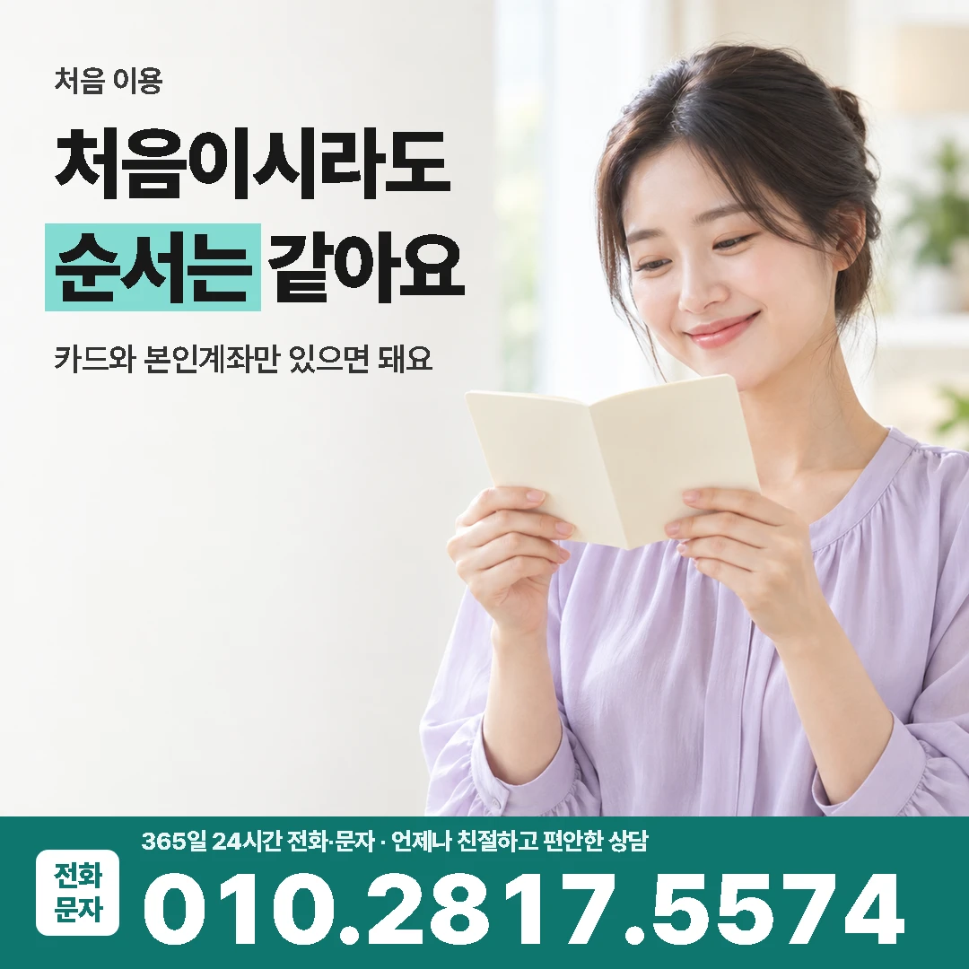 kb국민카드깡 처음