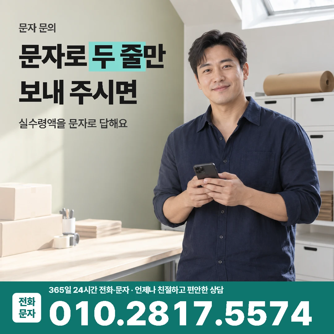 kb국민카드깡 문자문의